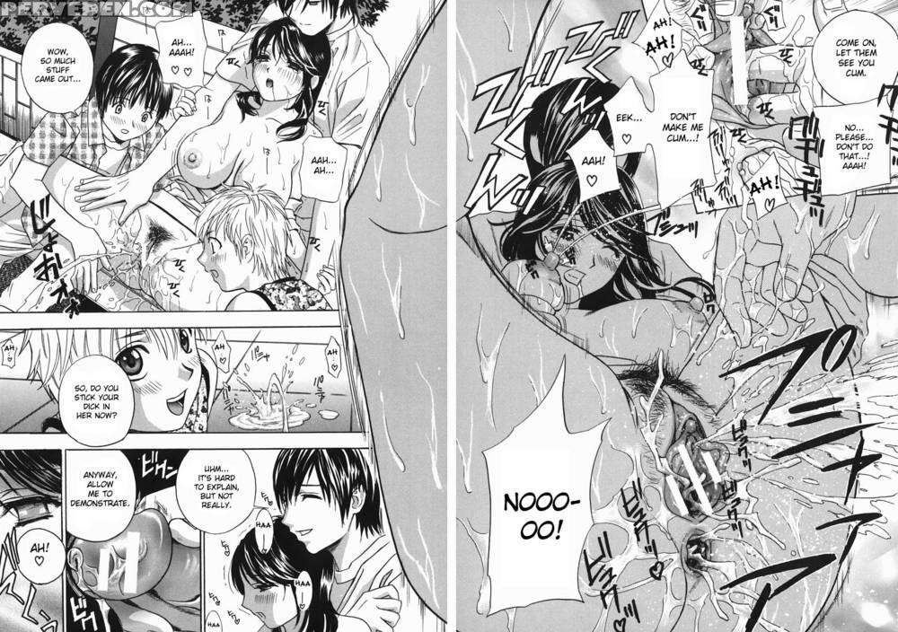 Playing Around With My Brother's Wife - Chapter 4 - Drill Murata 1