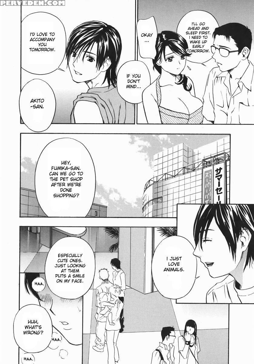 Playing Around With My Brother's Wife - Chapter 4 - Drill Murata 1