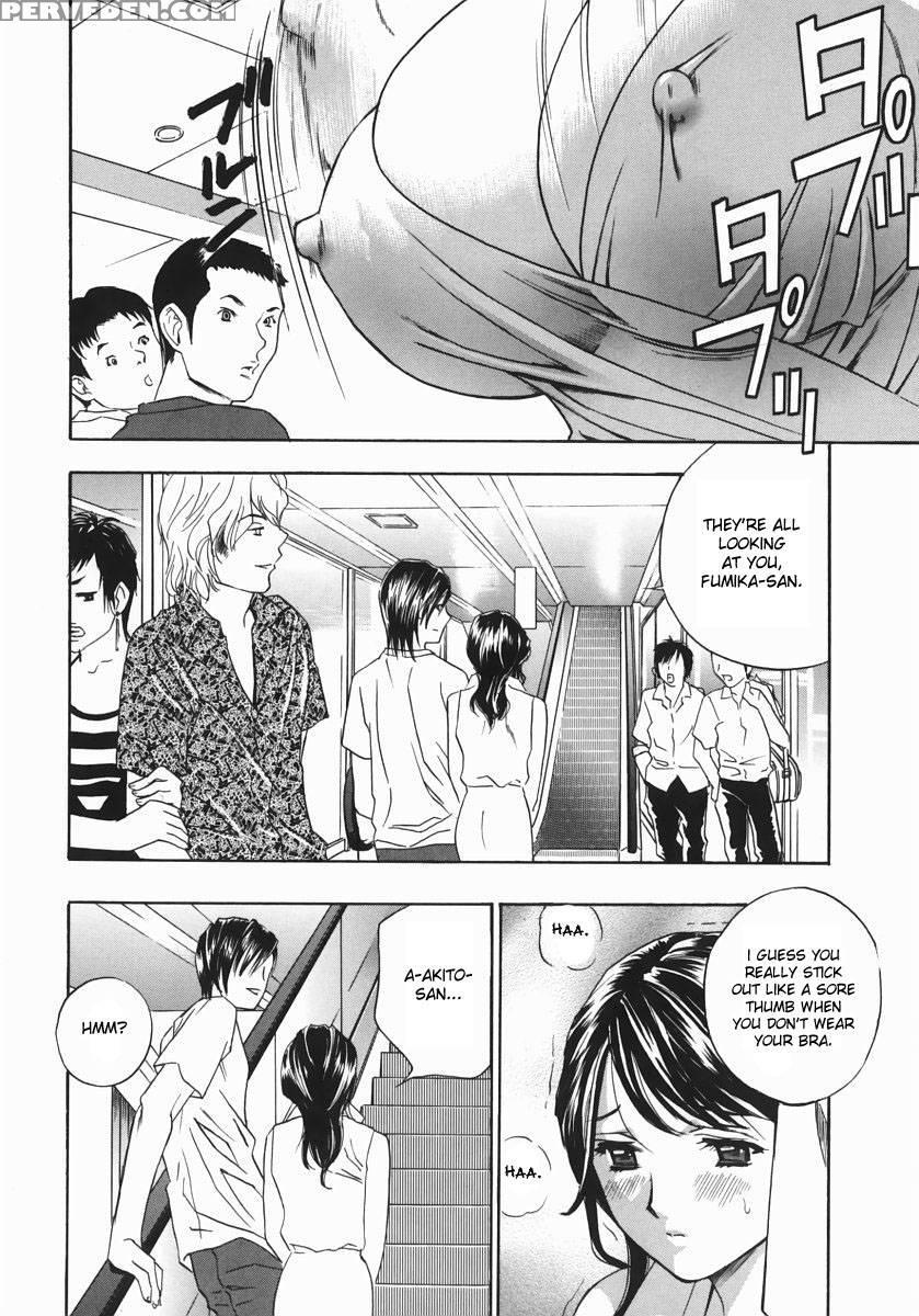 Playing Around With My Brother's Wife - Chapter 4 - Drill Murata 1