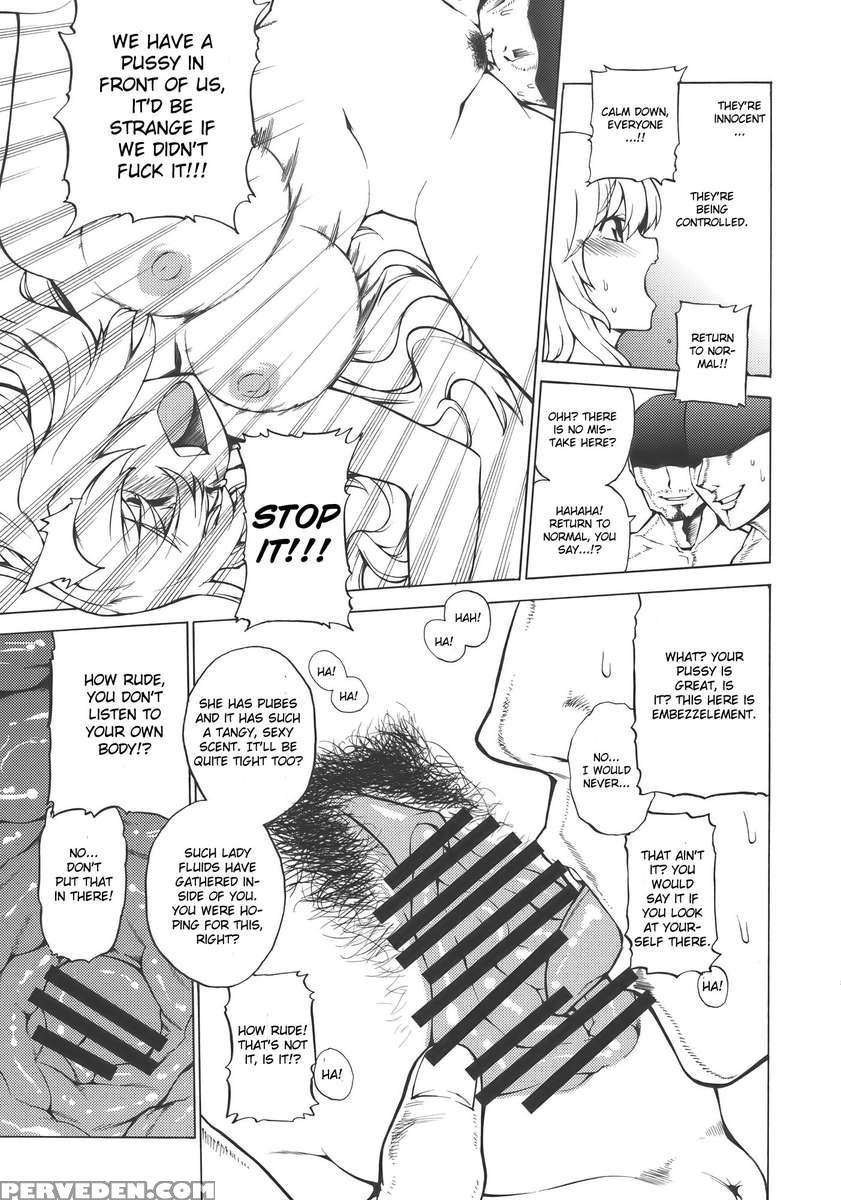 Playing Gensoukyo Nau 1