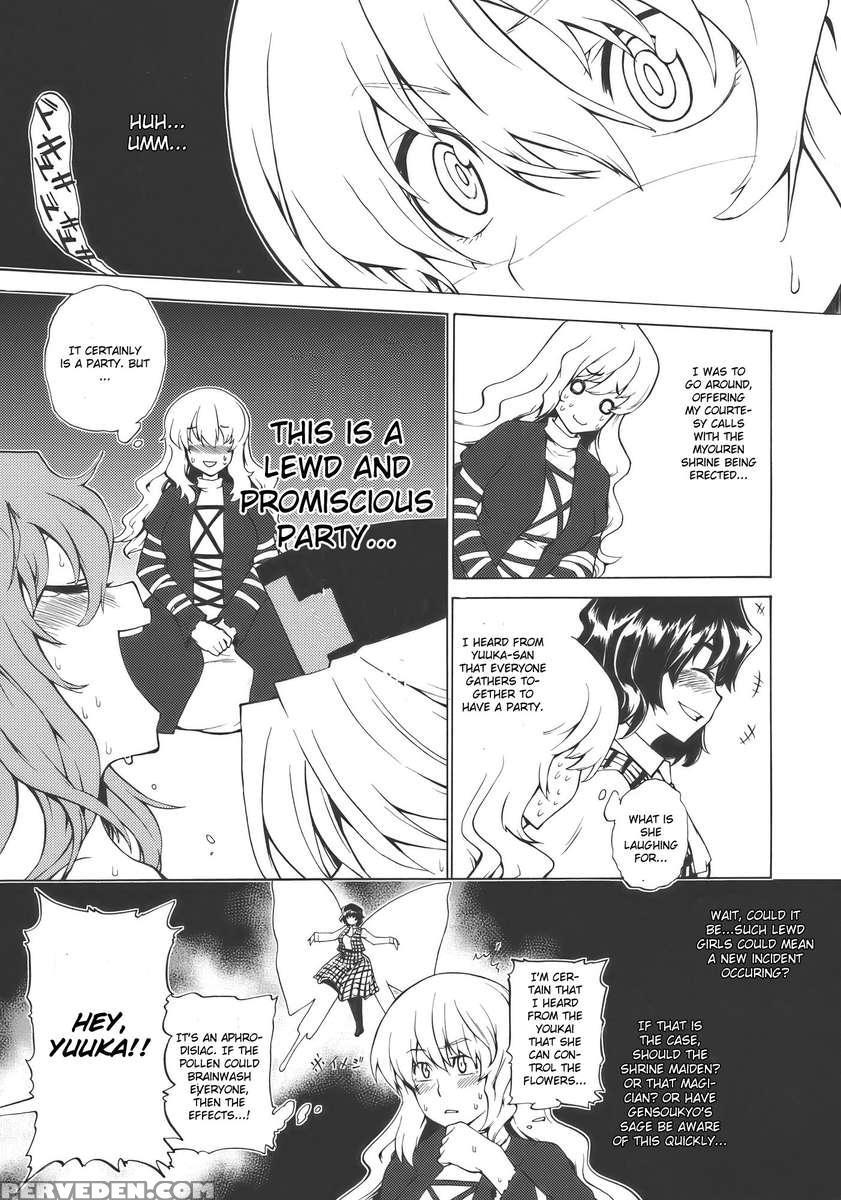 Playing Gensoukyo Nau 1