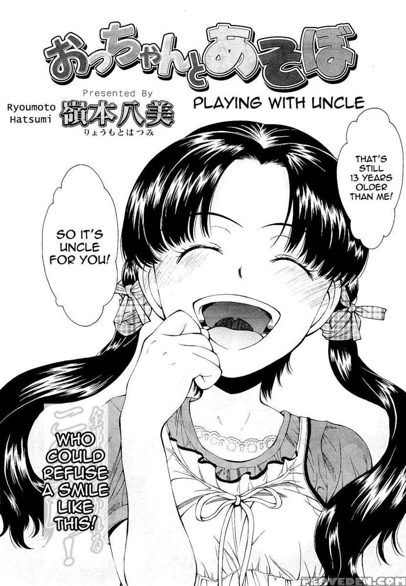 Playing With Uncle 1