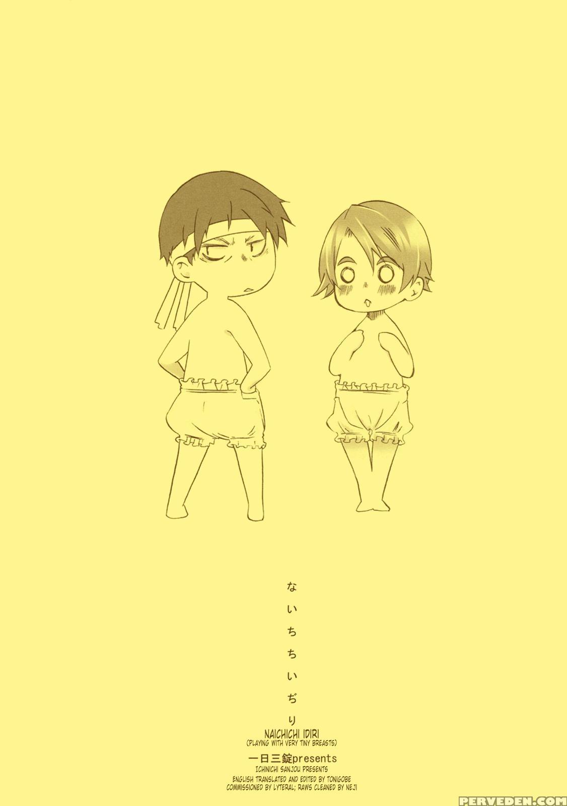 Playing With Very Tiny Breasts - Planetes 1