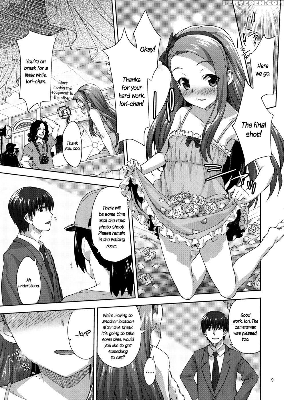 Pleading Iorin - The 1