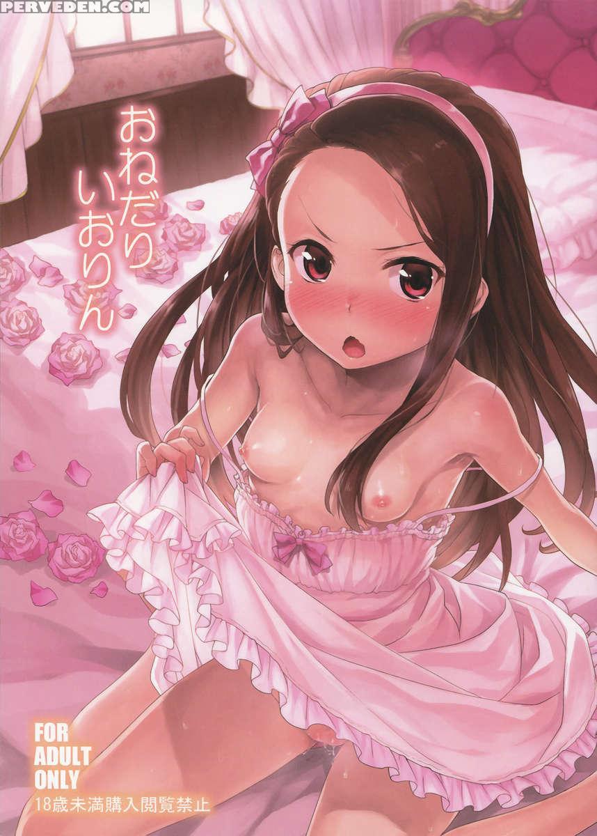 Pleading Iorin 1