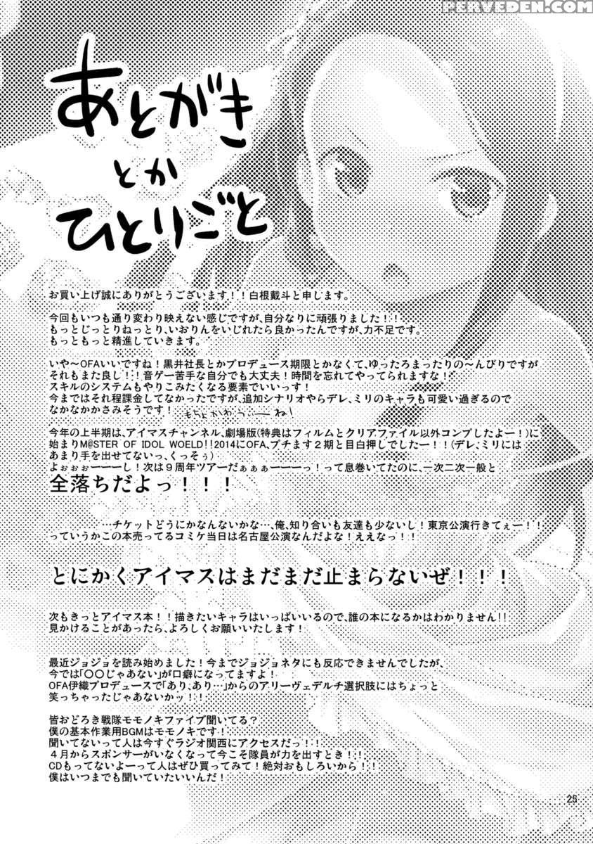 Pleading Iorin 1