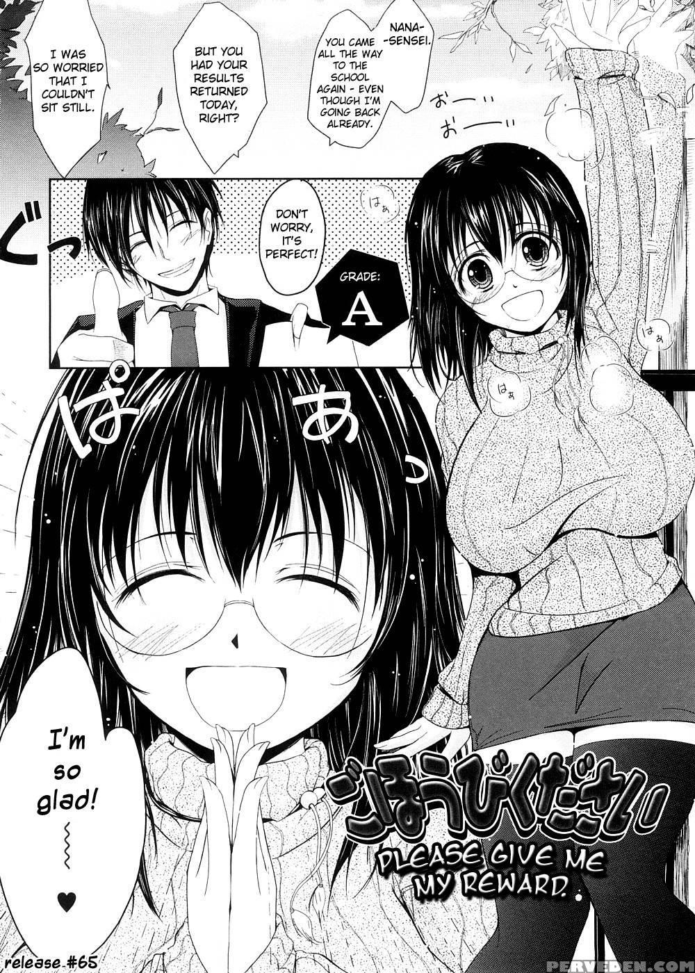 Please Give Me My Reward - Tana 1