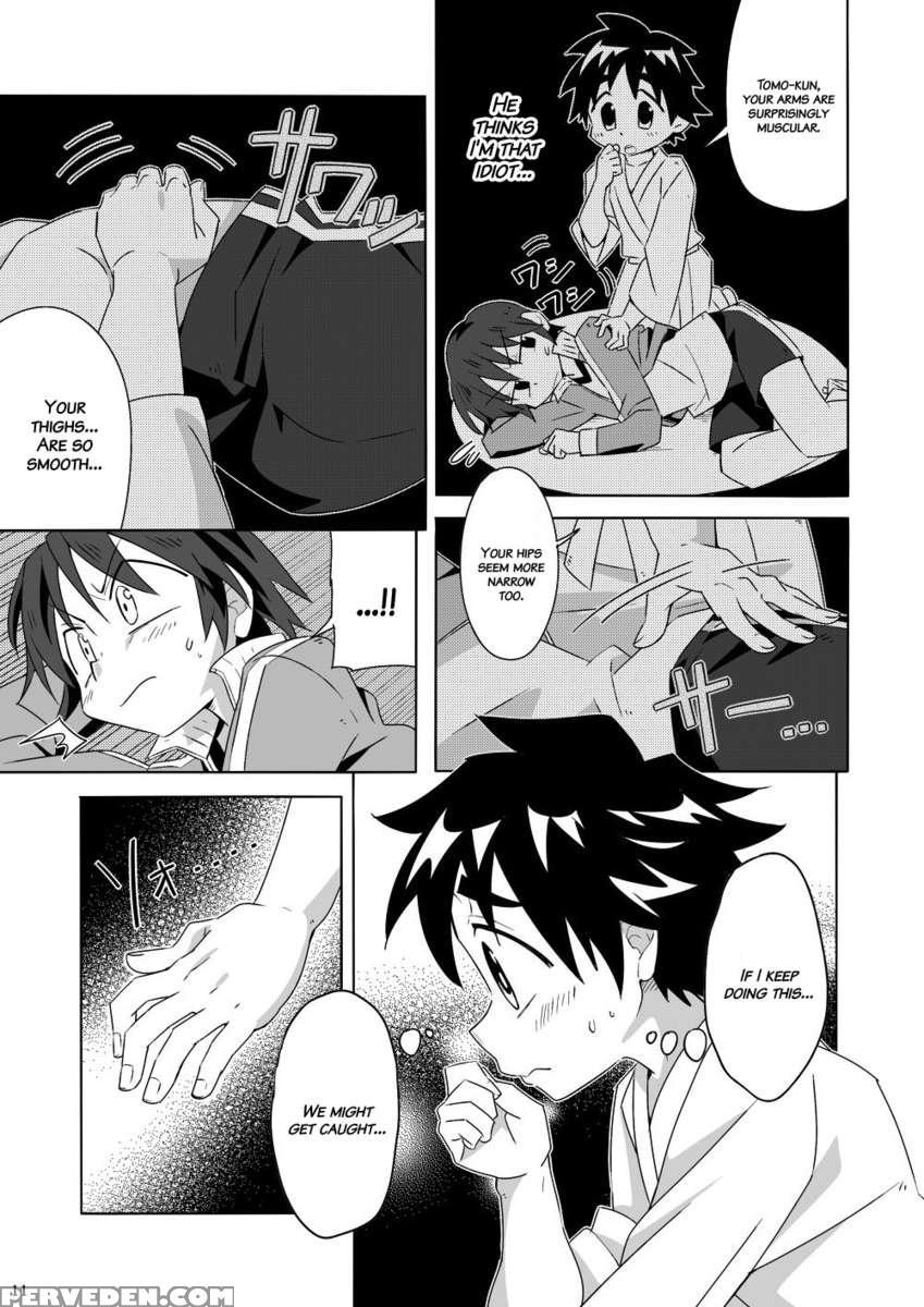 Please Give Me Tsubasa 1