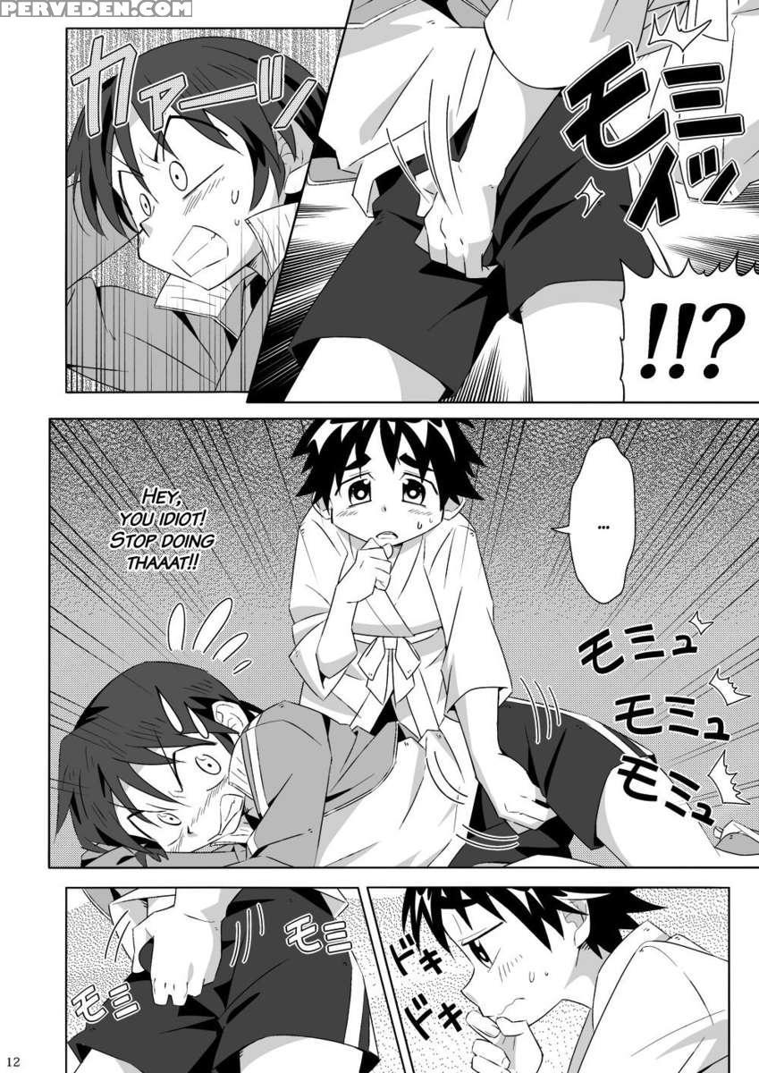 Please Give Me Tsubasa 1