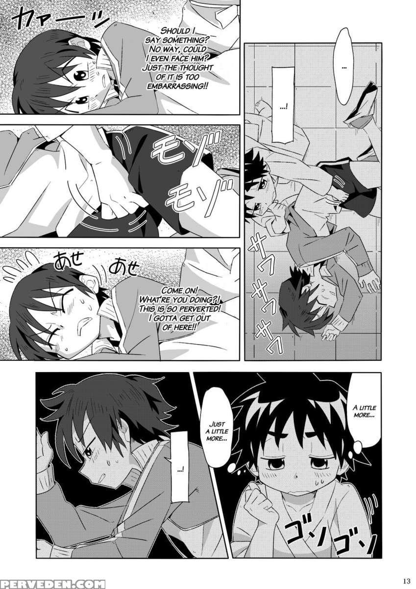 Please Give Me Tsubasa 1