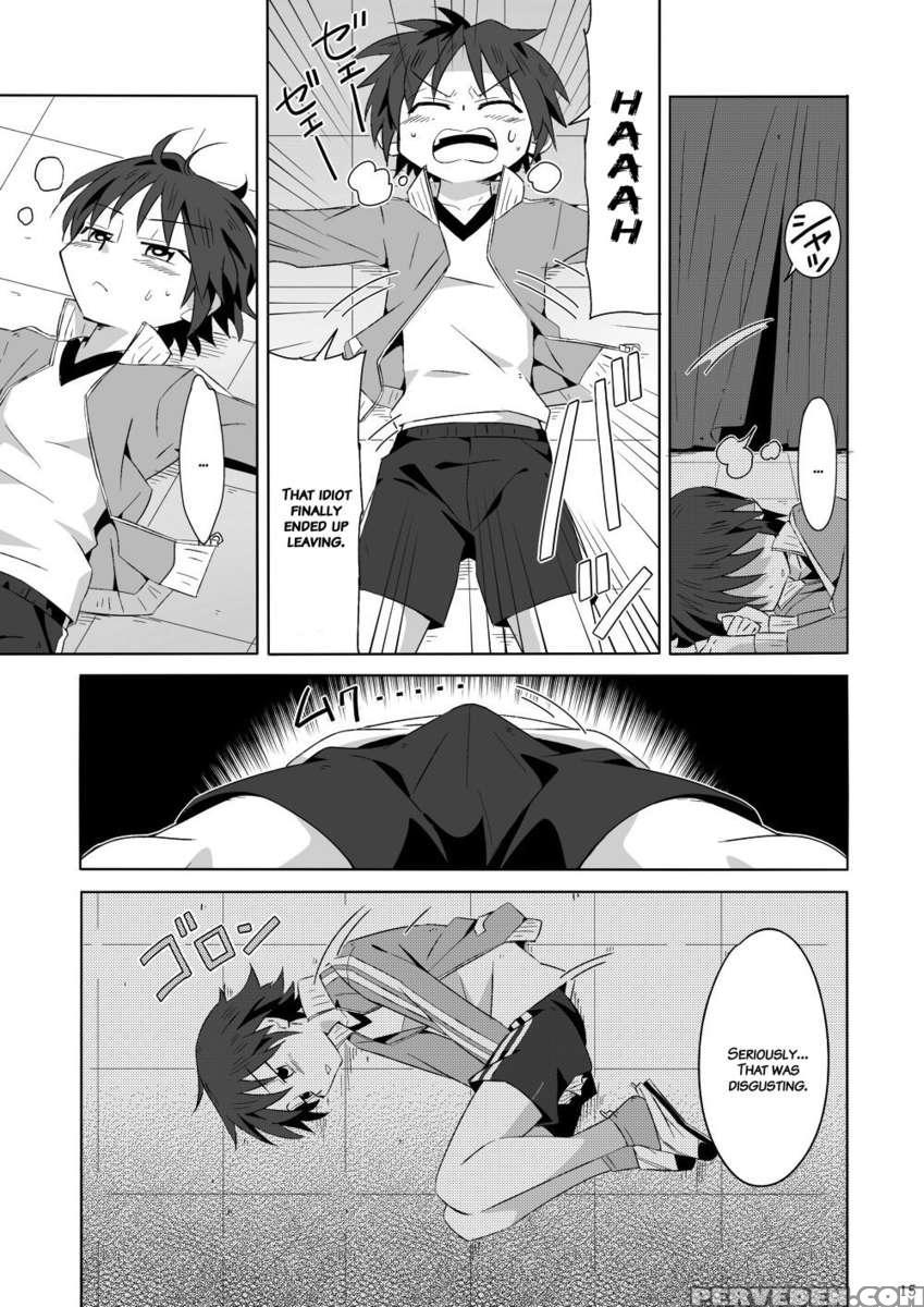 Please Give Me Tsubasa 1