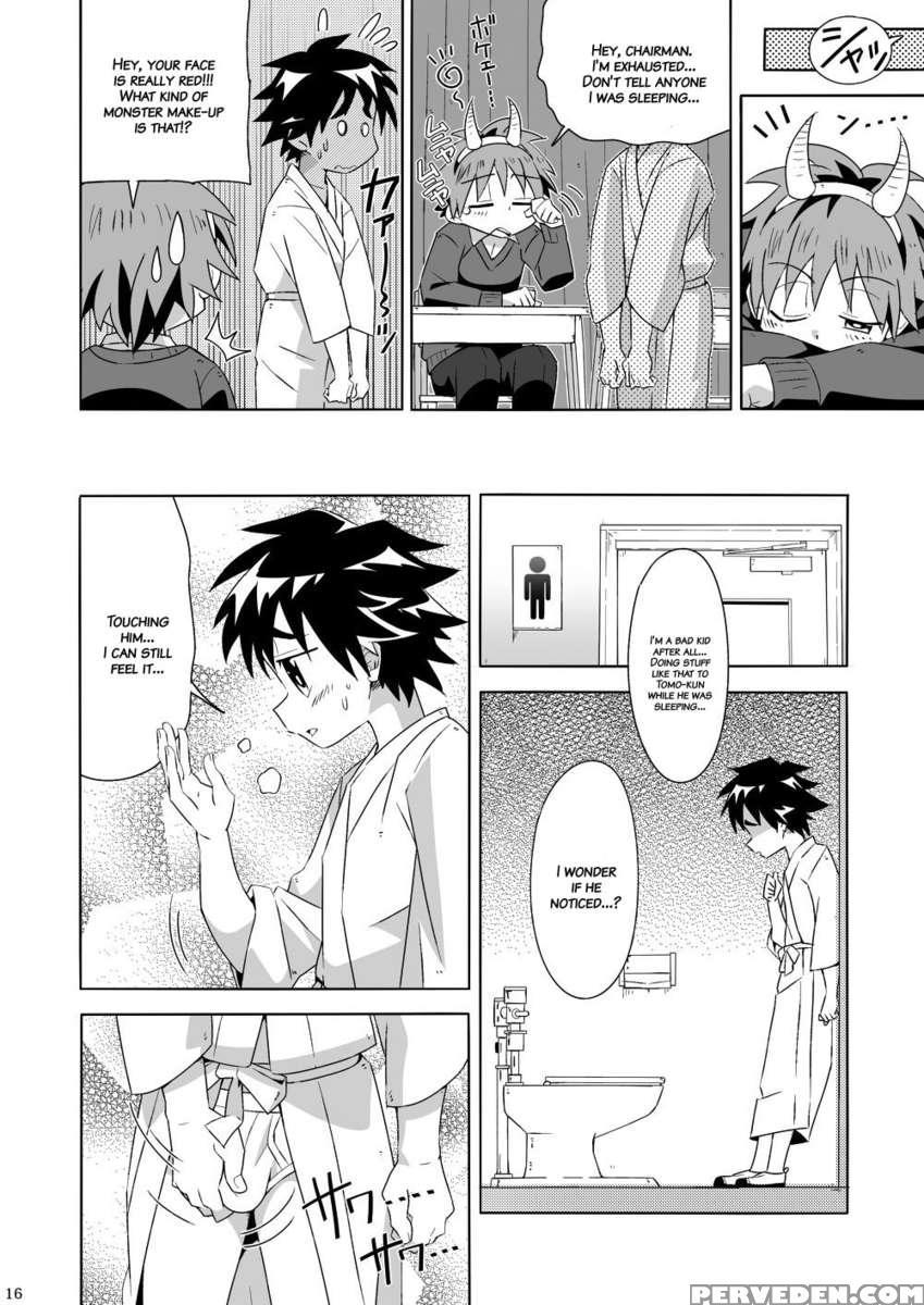 Please Give Me Tsubasa 1
