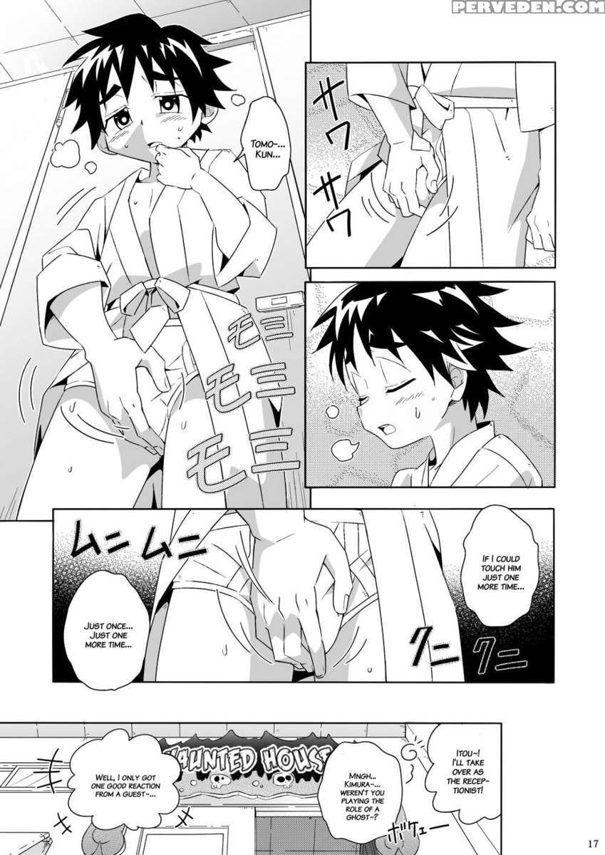 Please Give Me Tsubasa 1