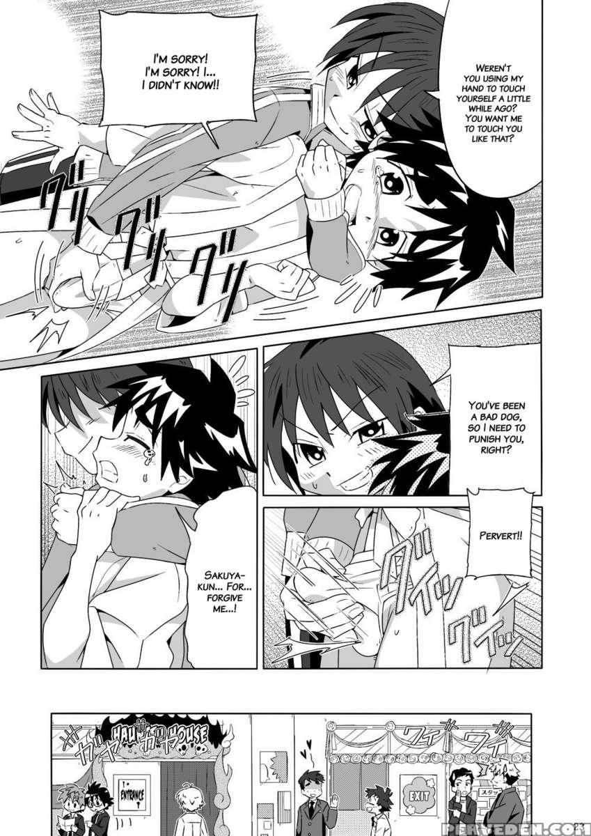 Please Give Me Tsubasa 1