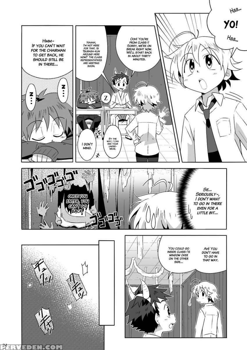 Please Give Me Tsubasa 1