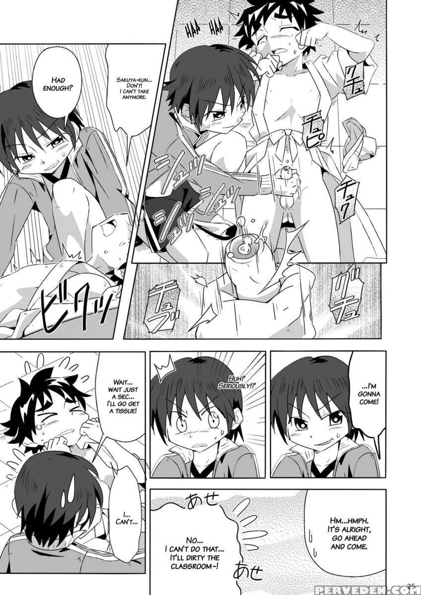 Please Give Me Tsubasa 1