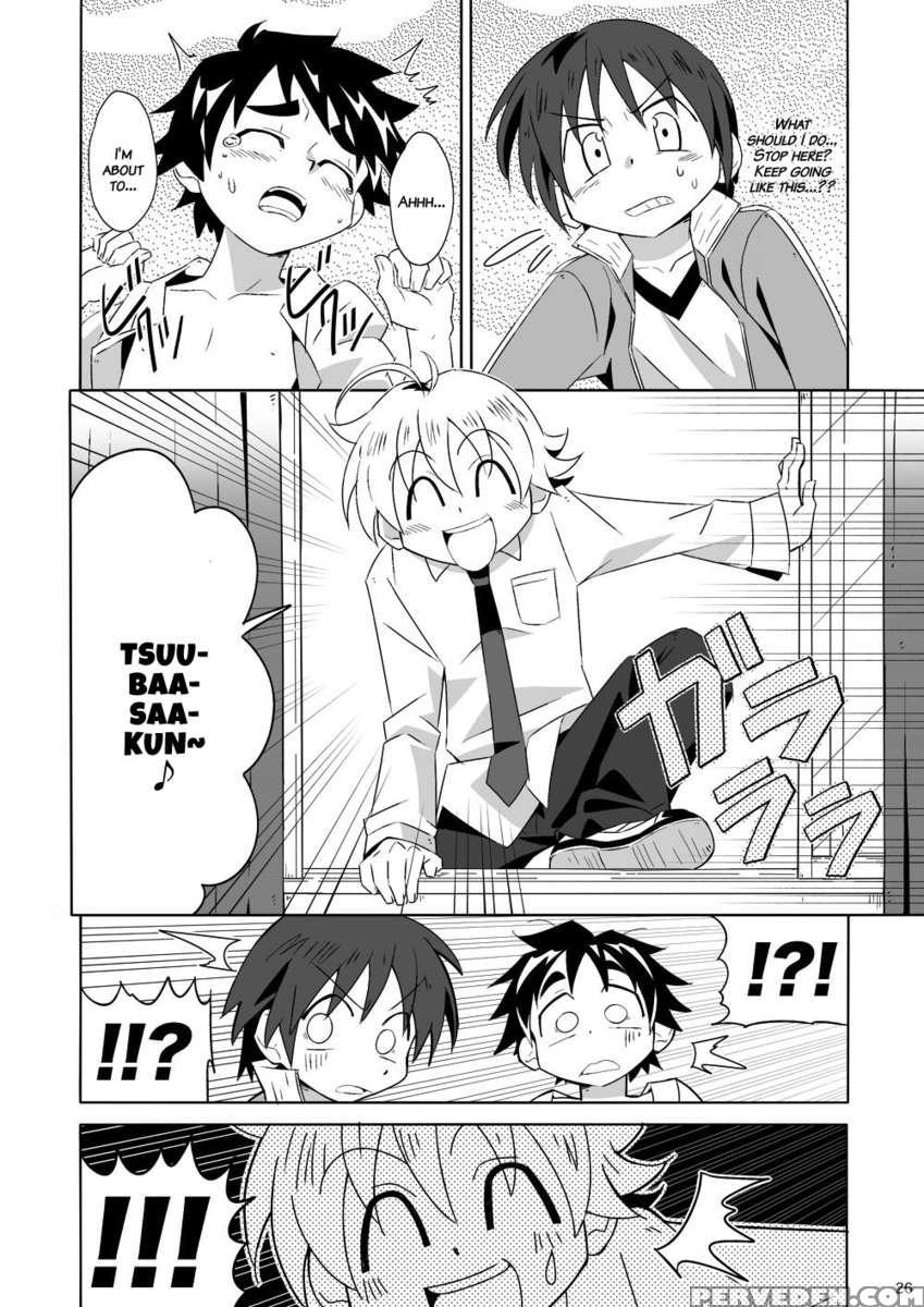 Please Give Me Tsubasa 1