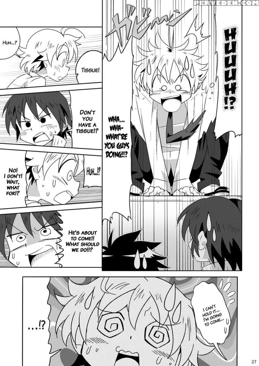 Please Give Me Tsubasa 1