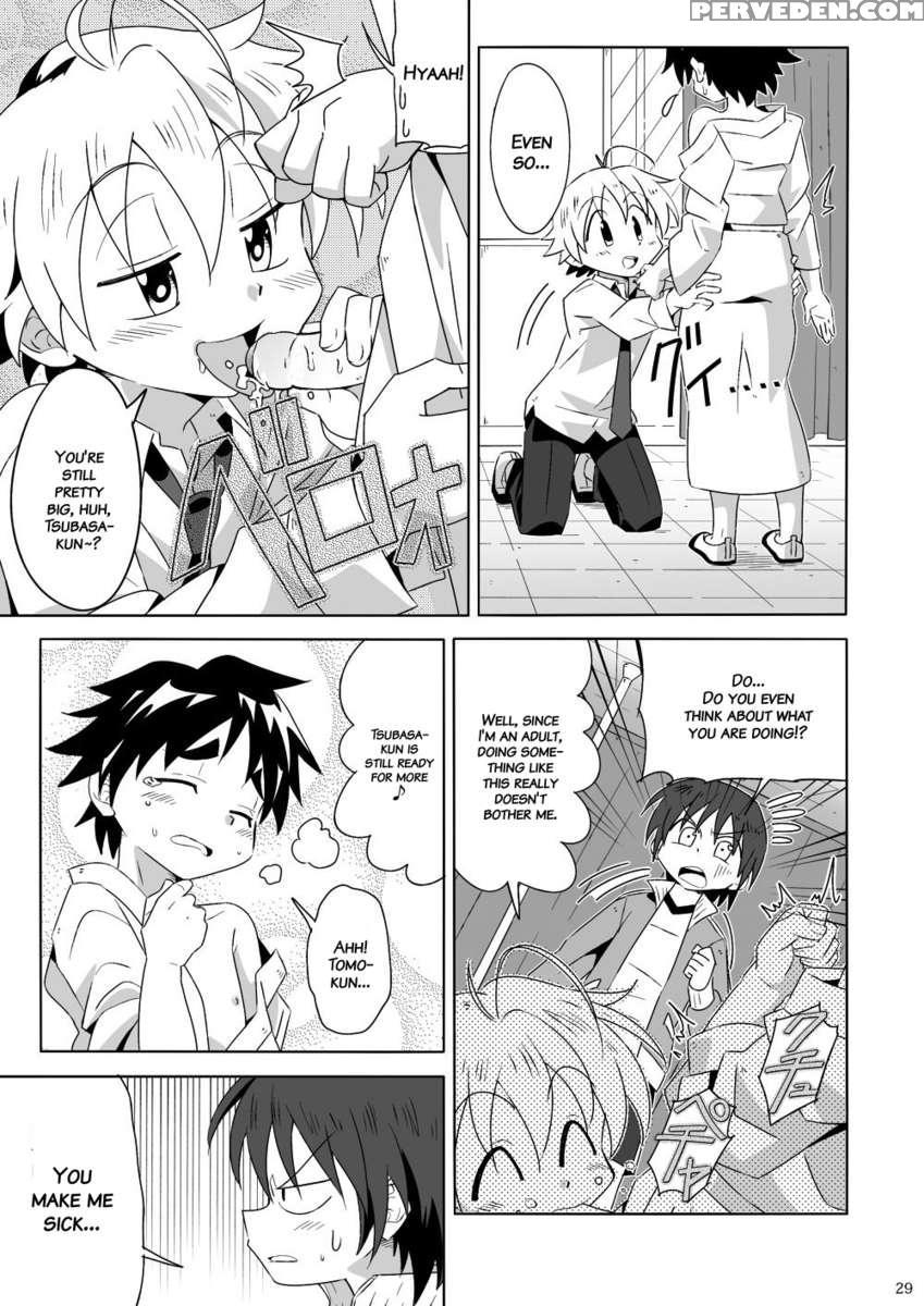 Please Give Me Tsubasa 1