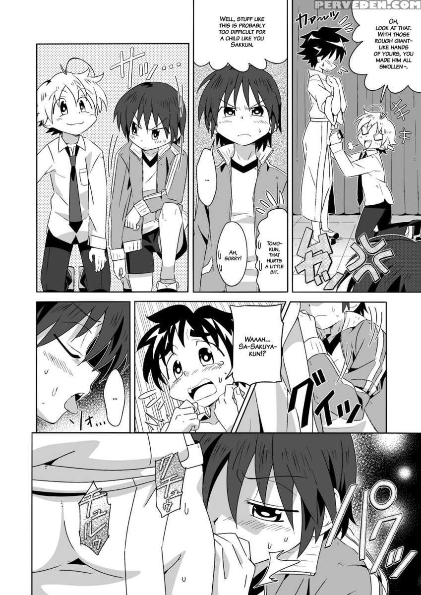 Please Give Me Tsubasa 1