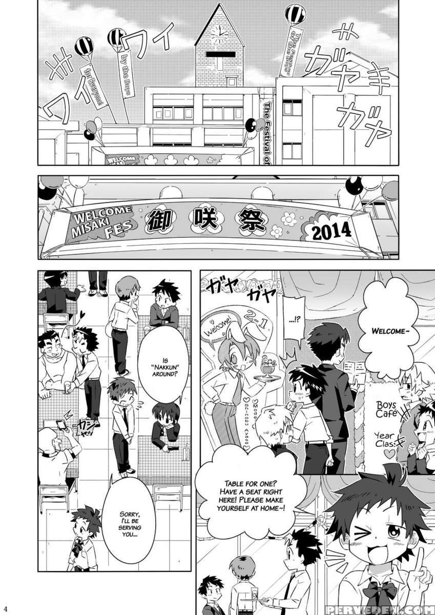 Please Give Me Tsubasa 1