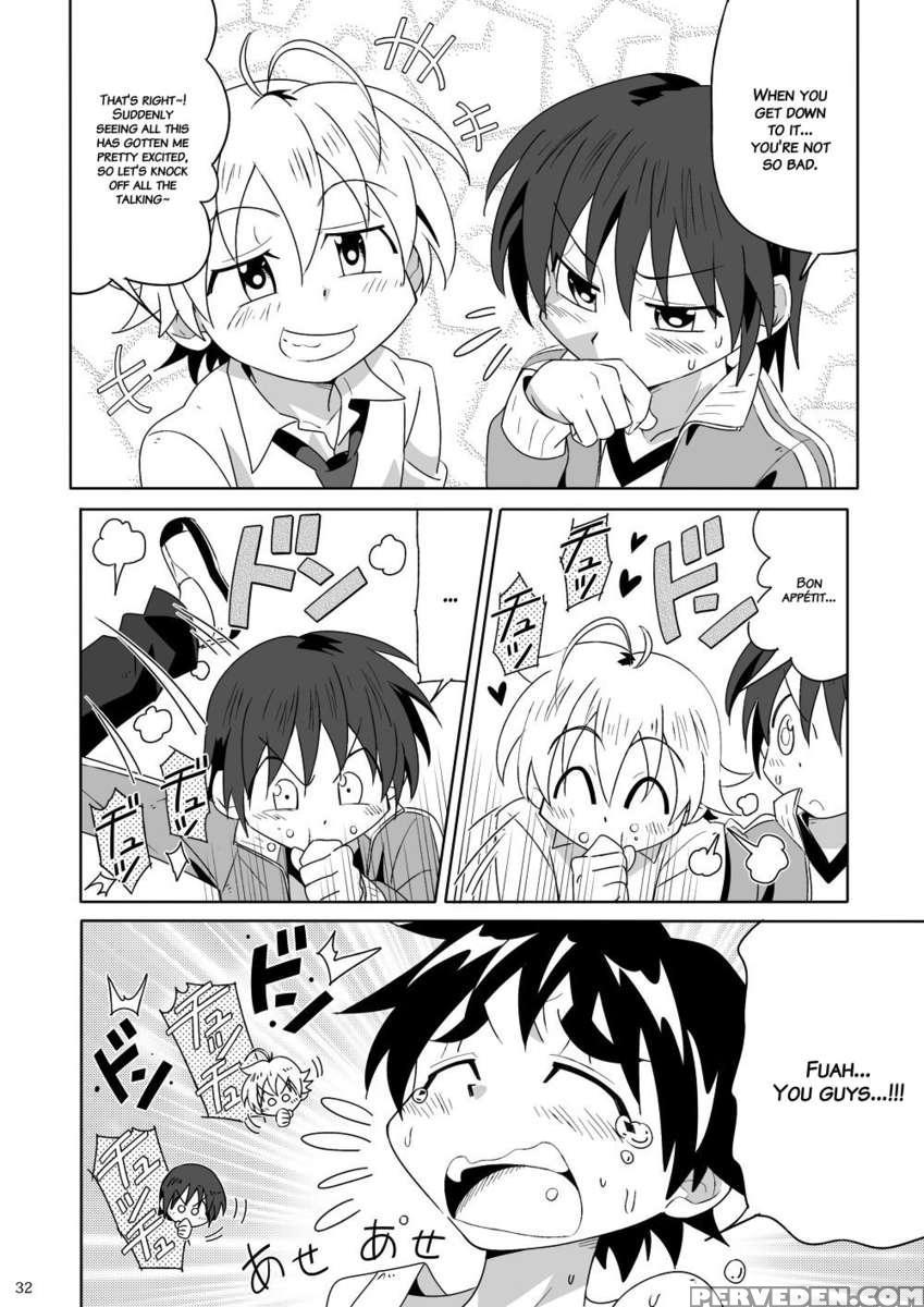 Please Give Me Tsubasa 1