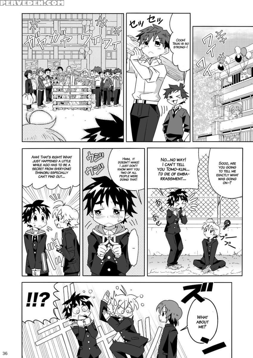 Please Give Me Tsubasa 1