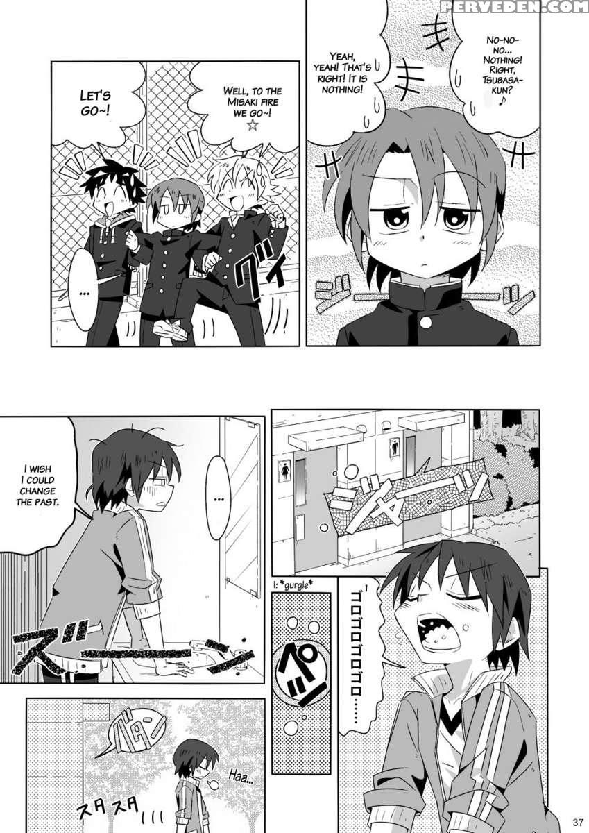 Please Give Me Tsubasa 1