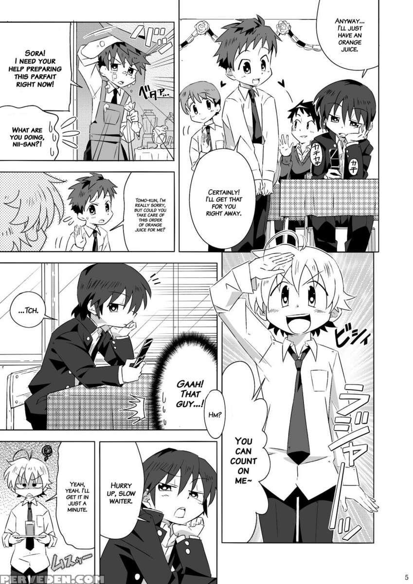 Please Give Me Tsubasa 1