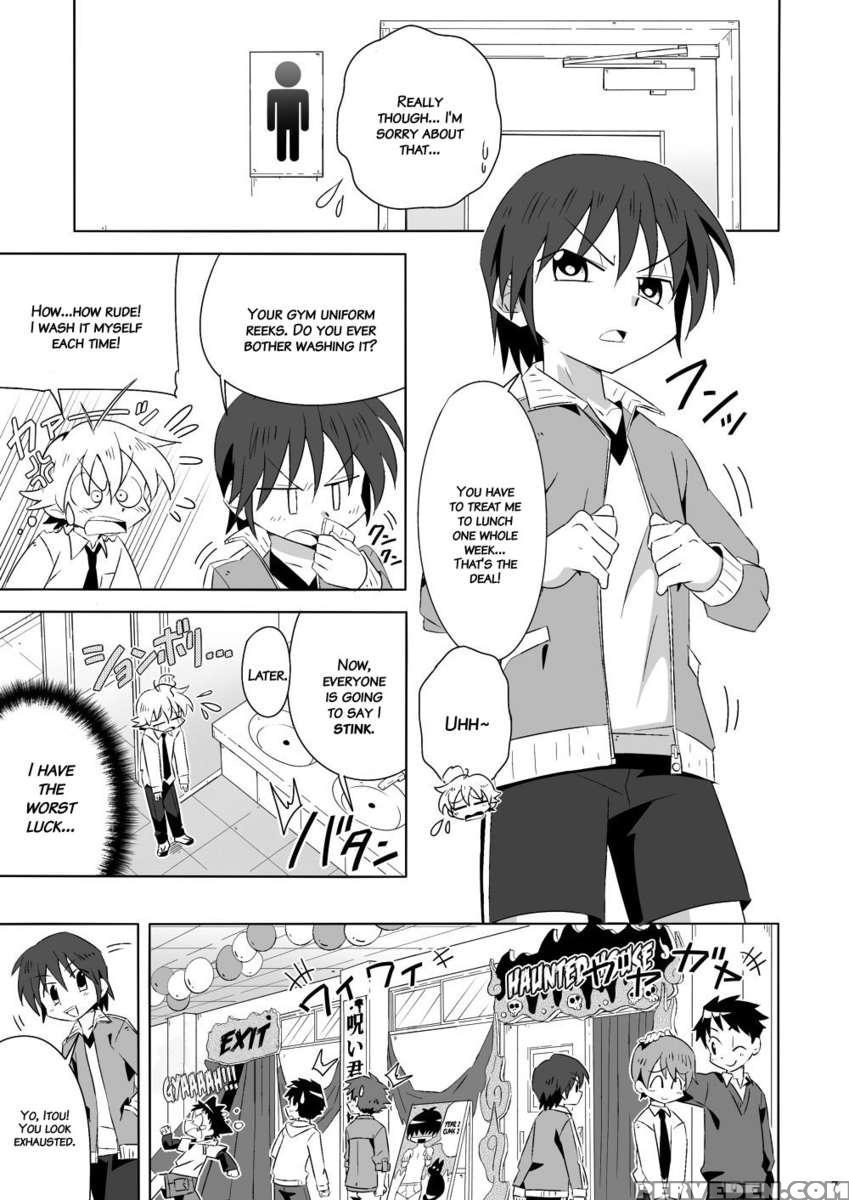 Please Give Me Tsubasa 1