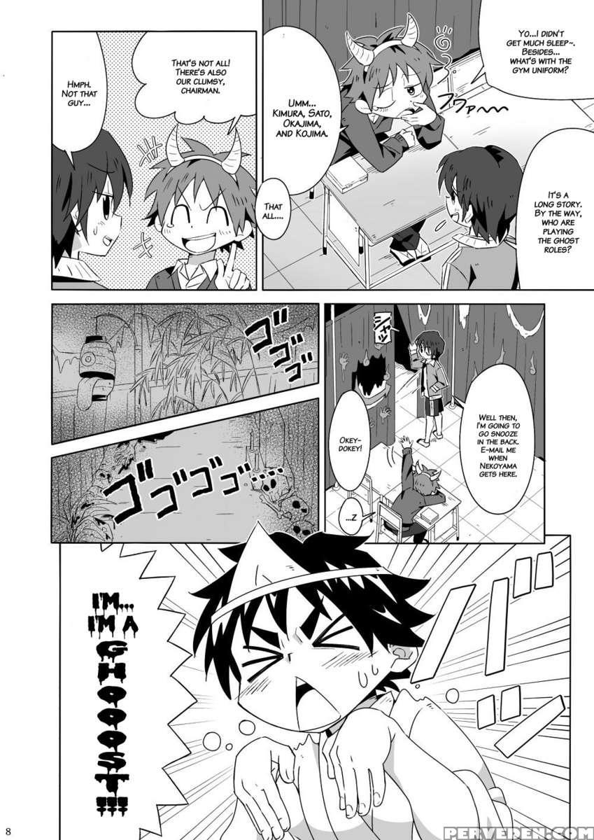 Please Give Me Tsubasa 1