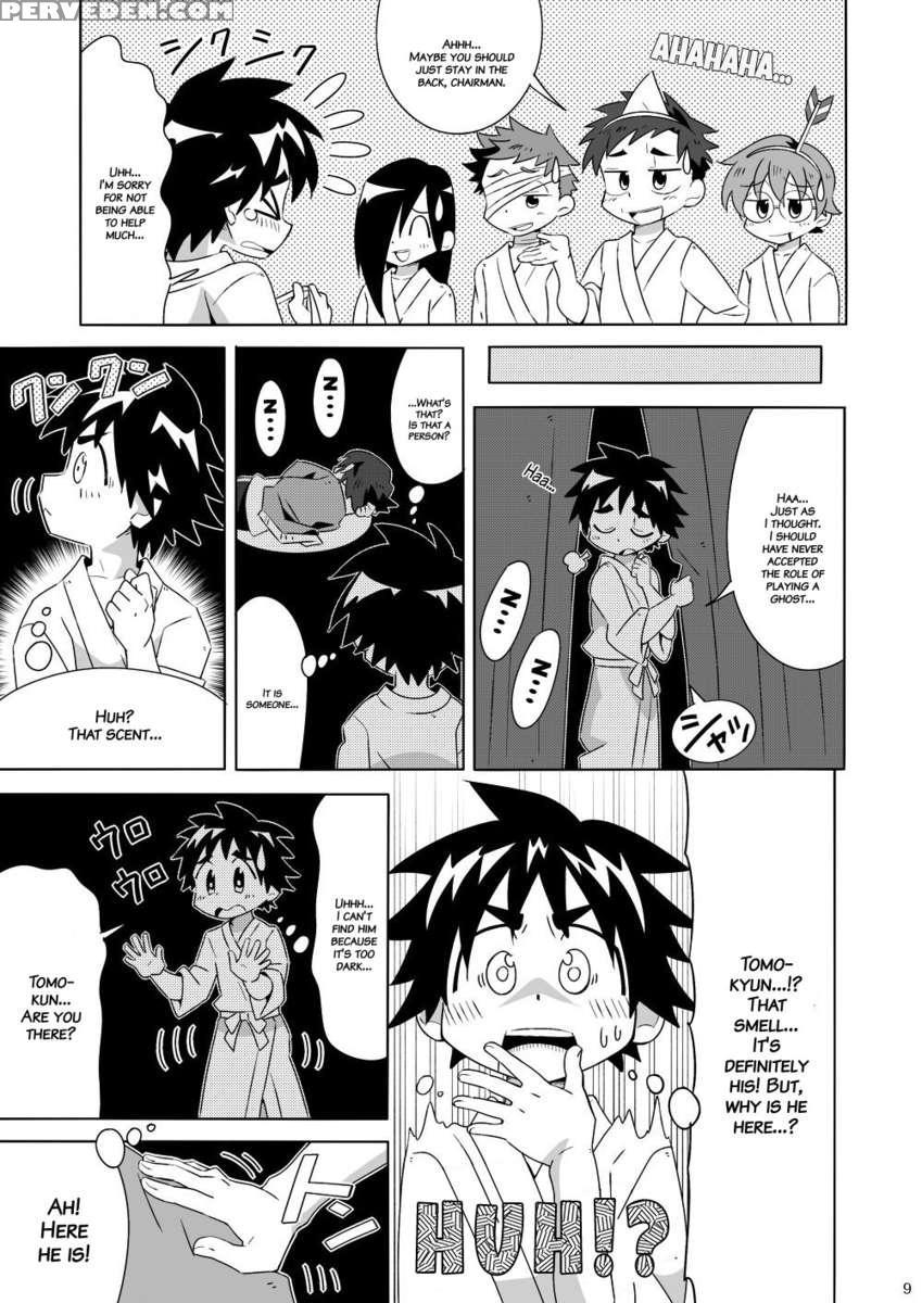 Please Give Me Tsubasa 1