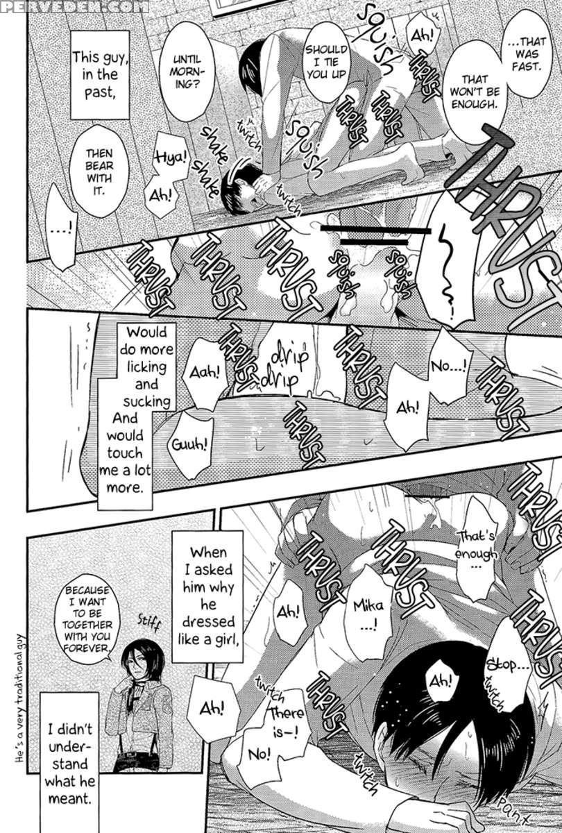 Please Jaeger-kun! 1