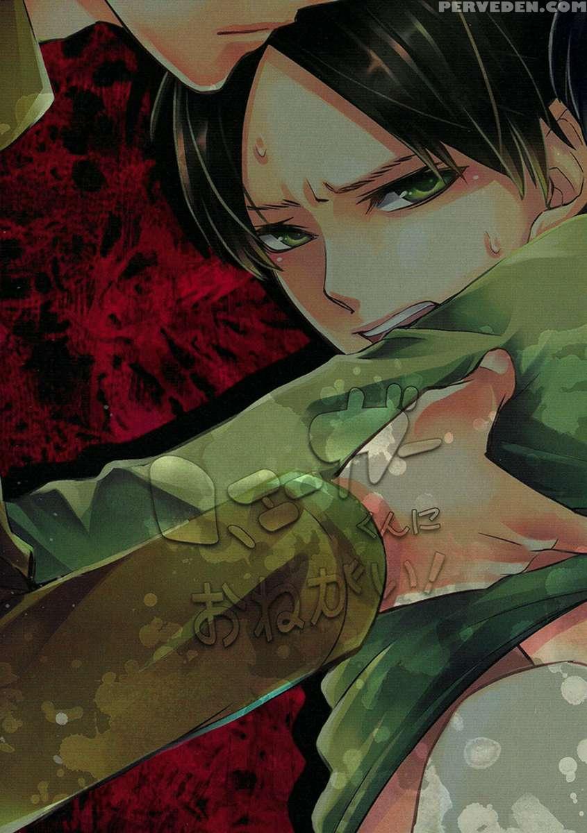 Please Jaeger-kun! 1