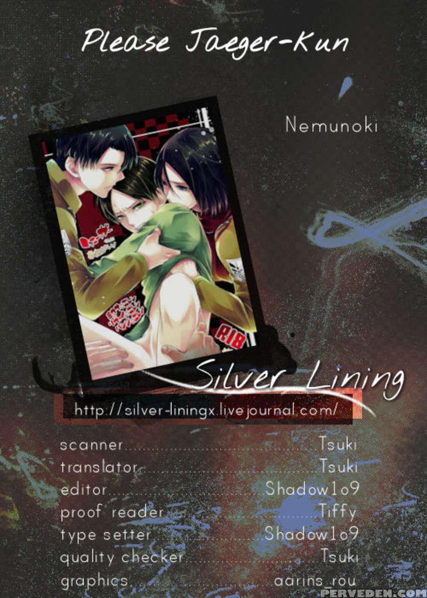 Please Jaeger-kun! 1