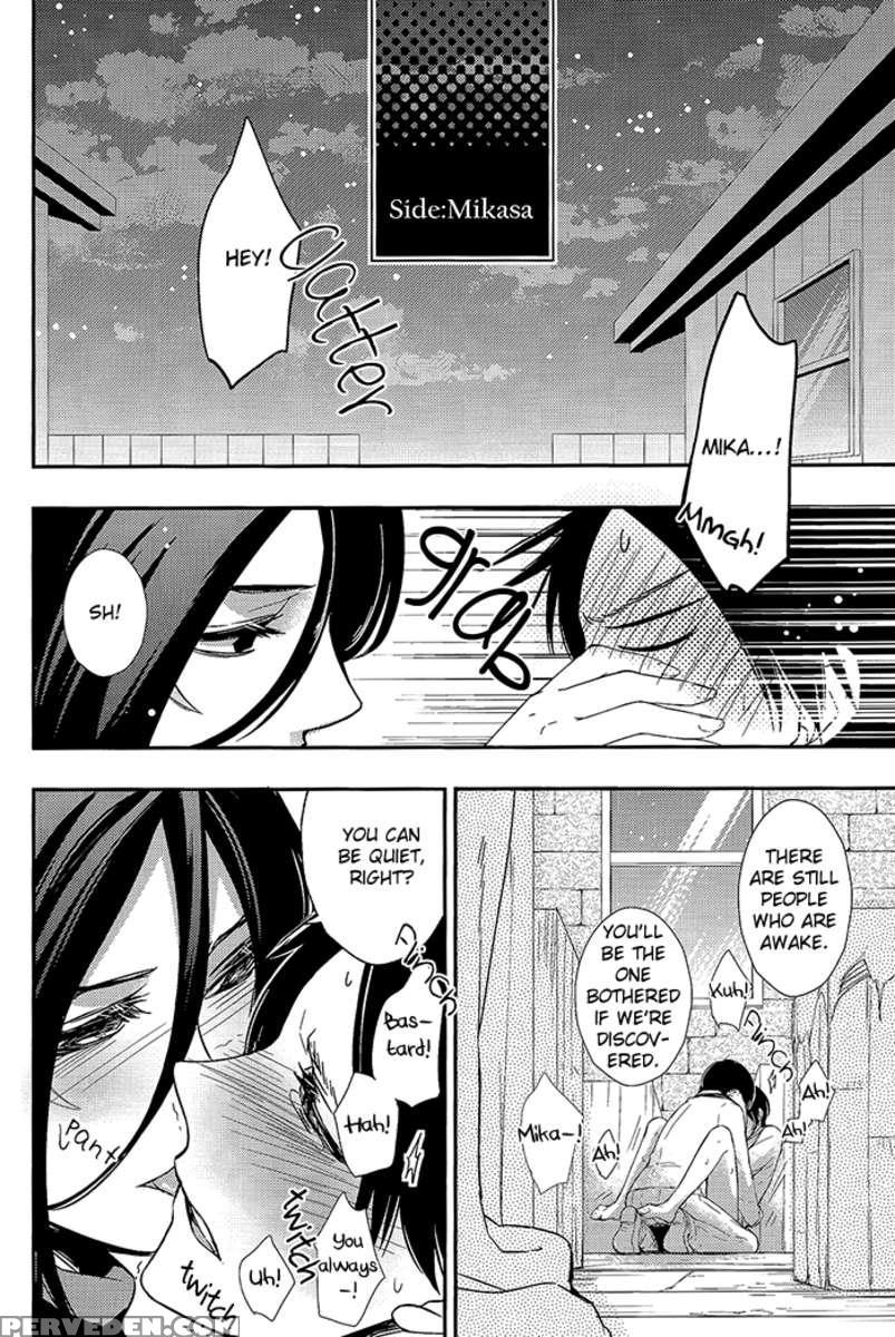 Please Jaeger-kun! 1