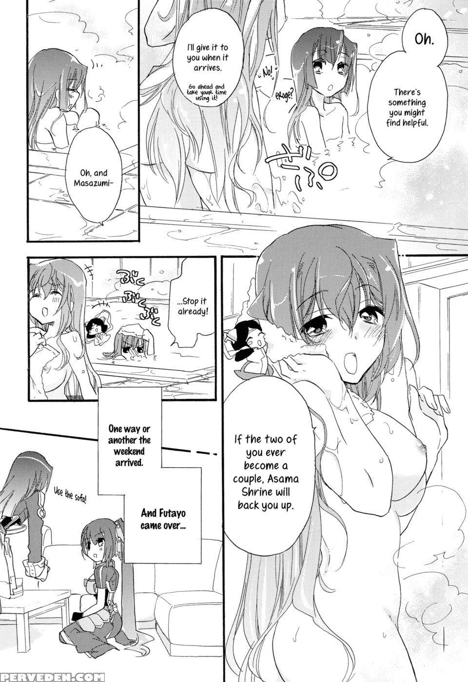 Please Let Me Know - Kyoukai Senjou No Horizon 1
