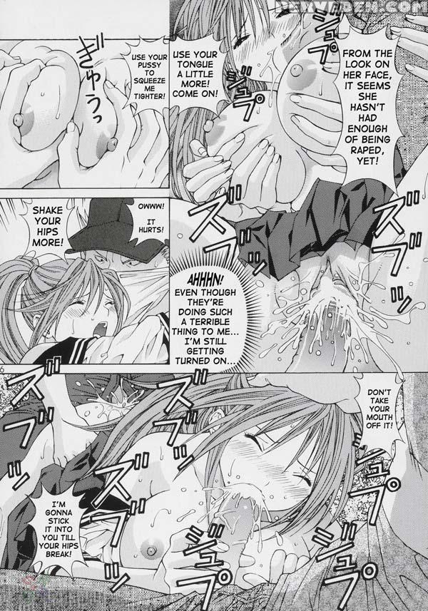 Please Love Me - Ichigo 100% Chapter 1 Page 15