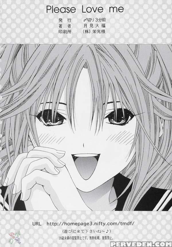 Please Love Me - Ichigo 100% Chapter 1 Page 21