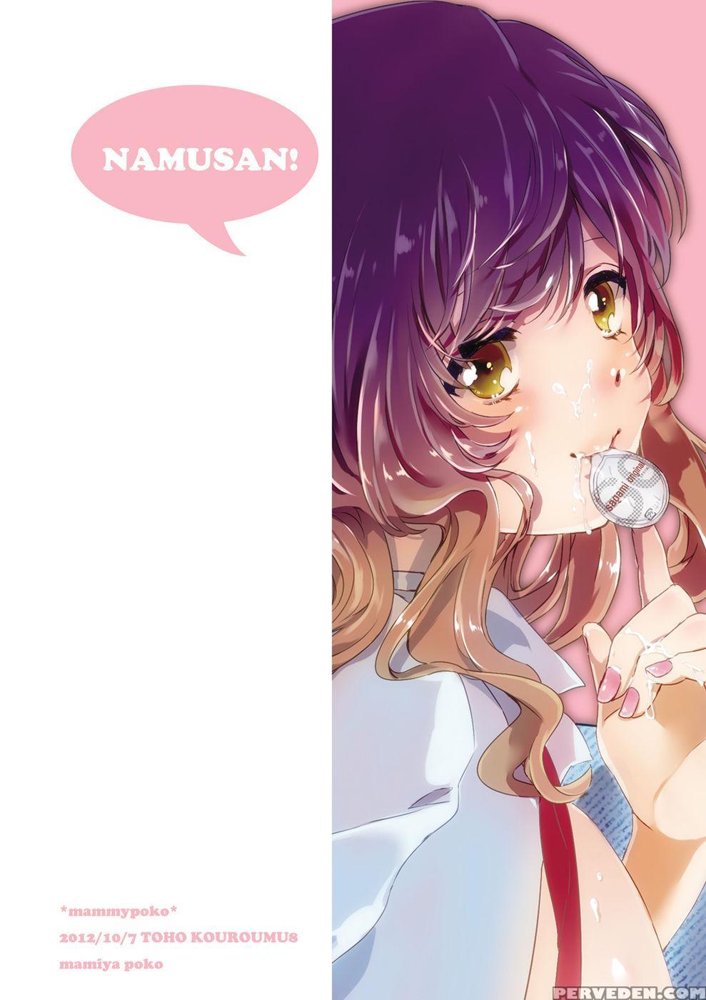 Please Namusan - Touhou Project 1