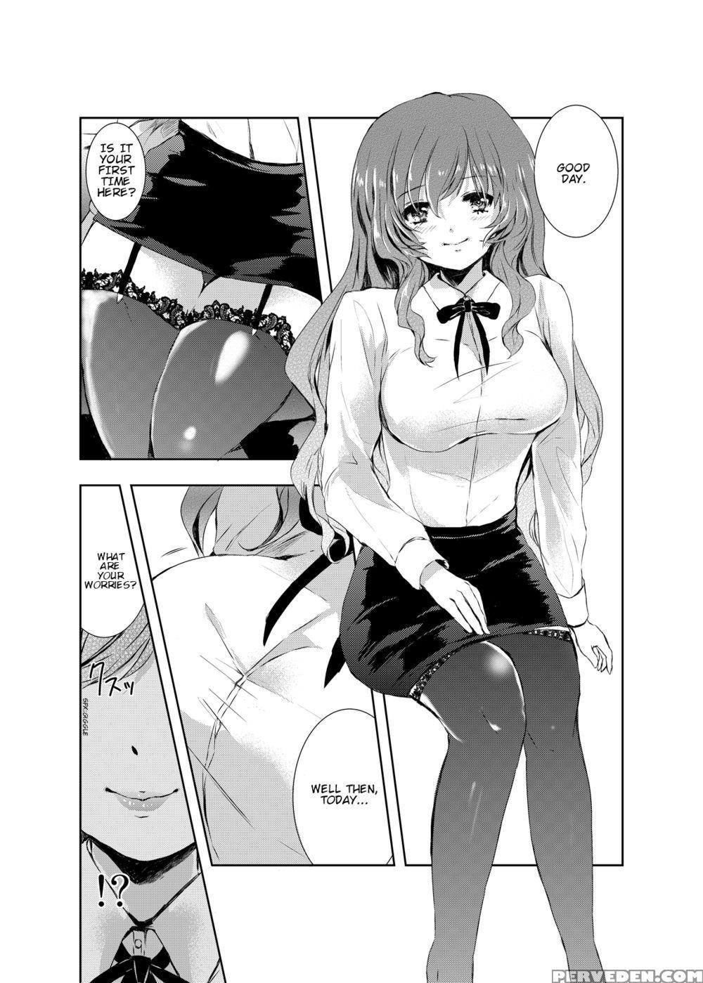 Please Namusan - Touhou Project 1