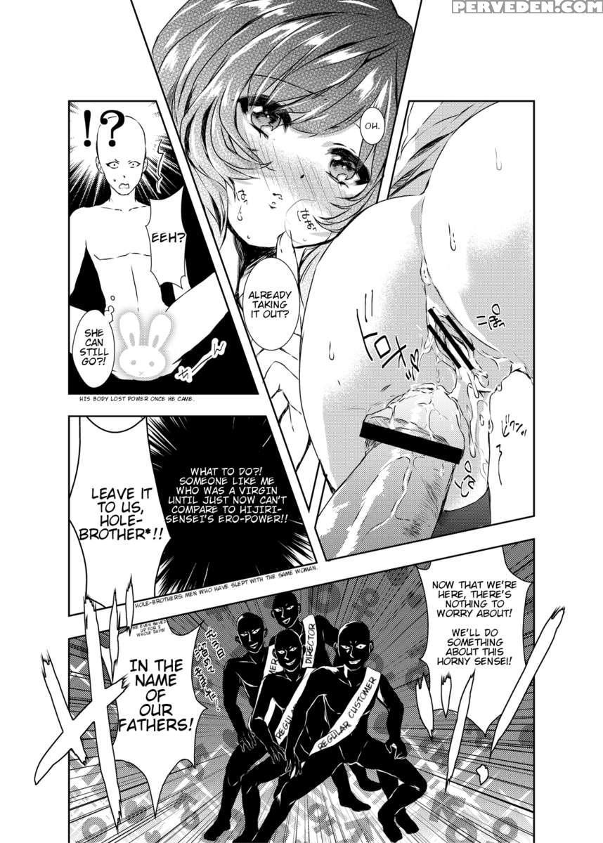 Please Namusan 1