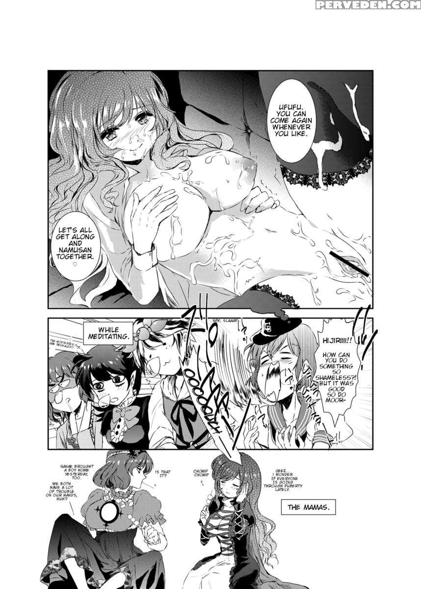 Please Namusan 1