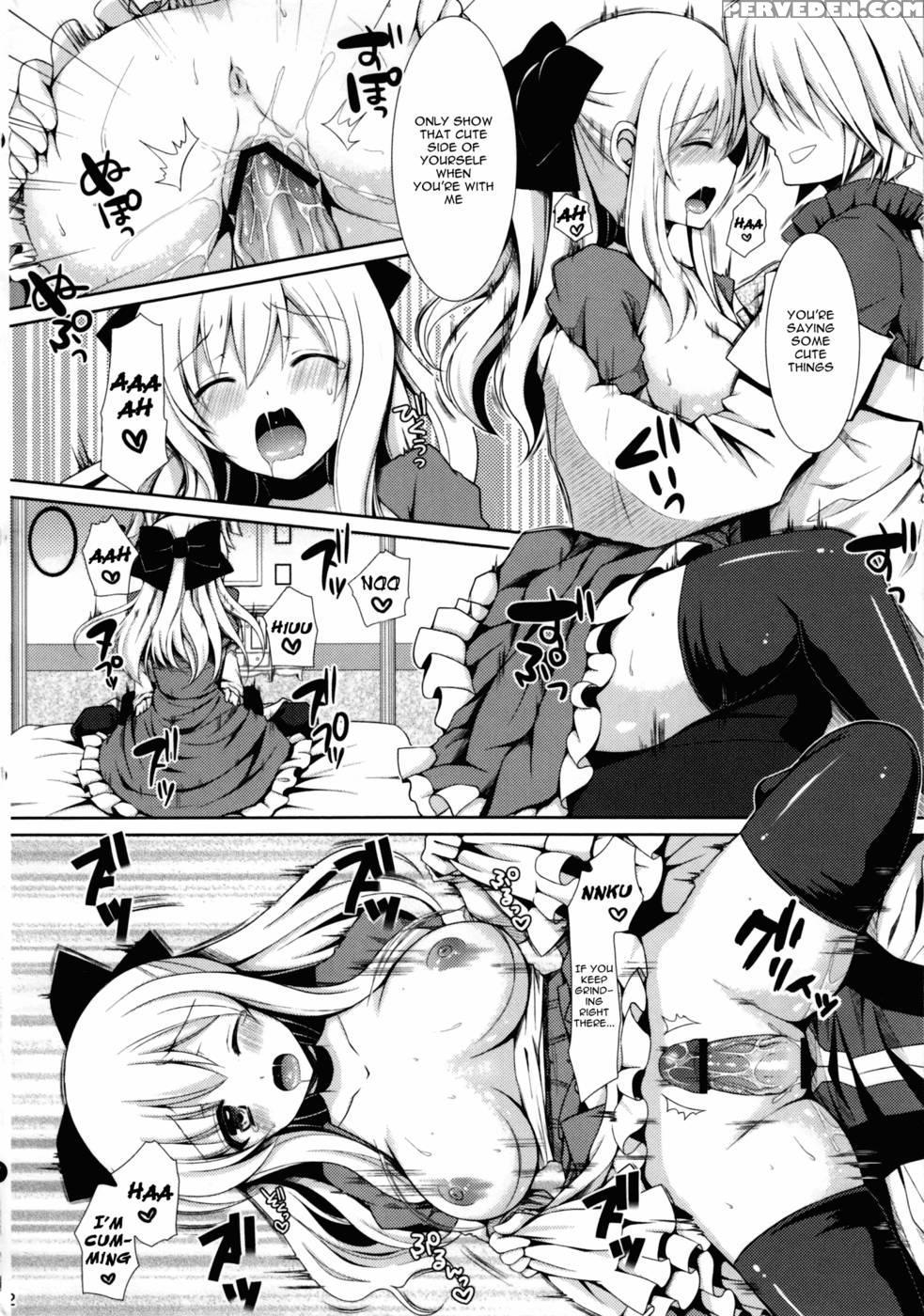 Please Rub Them, Xerx Nii-san! - Pandora Hearts 1