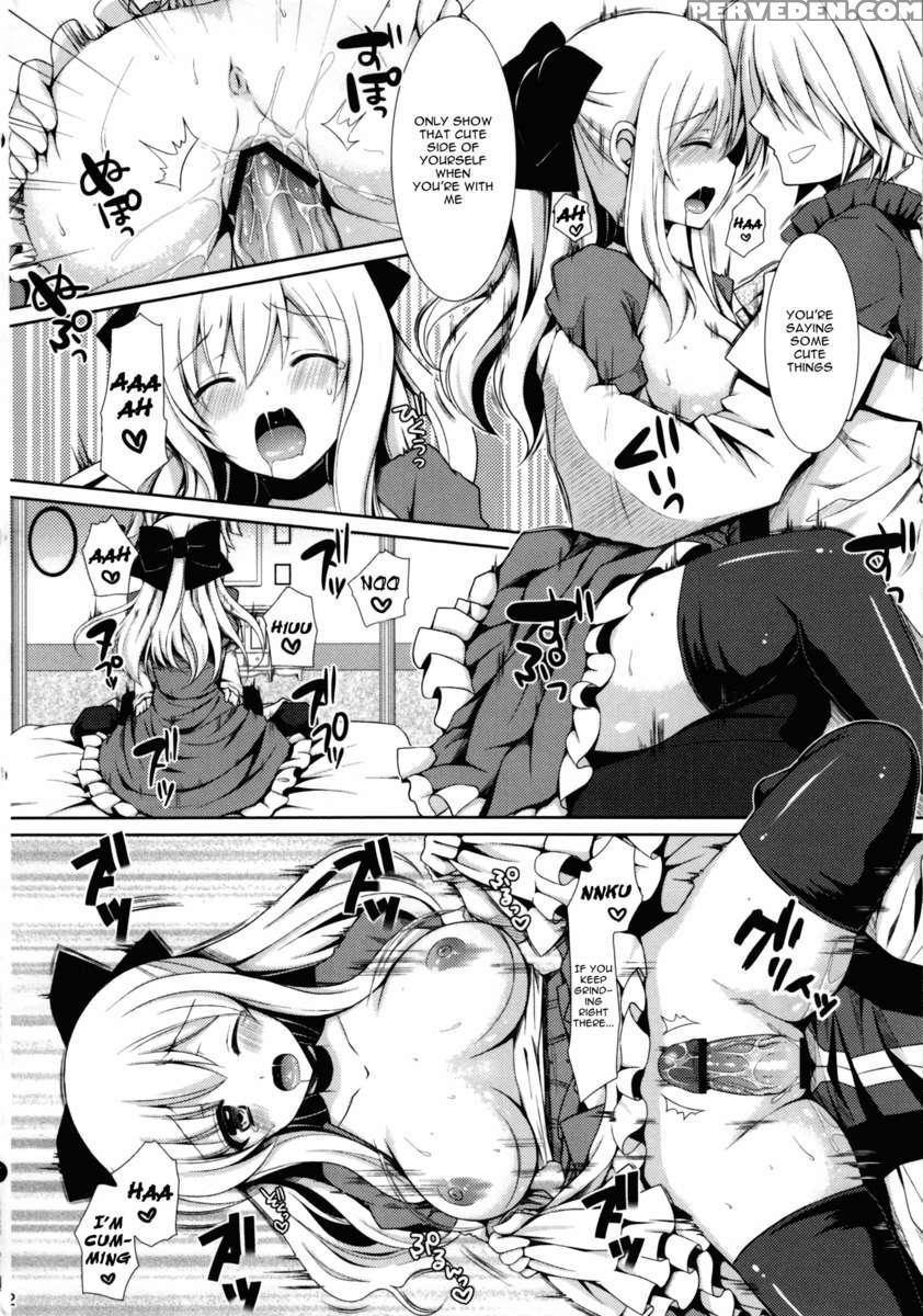 Please Rub Them, Xerx Nii-san! 1