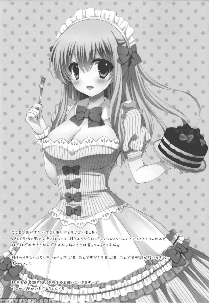 Please Rub Them, Xerx Nii-san! 1