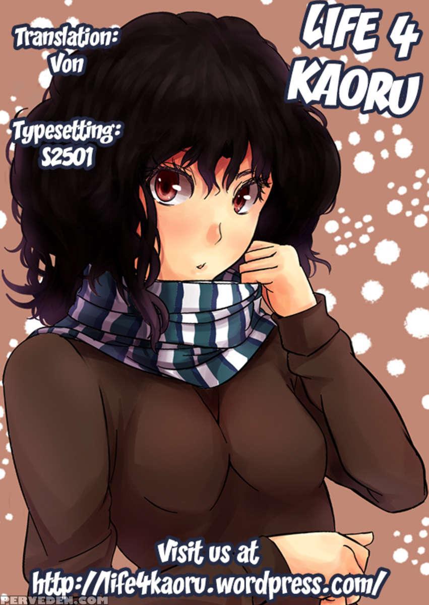 Please Rub Them, Xerx Nii-san! 1
