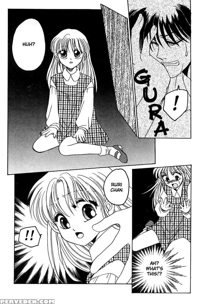 Please Ruri-chan 1