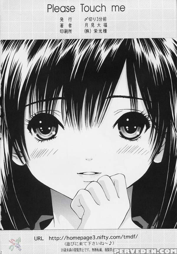 Please Touch Me - Ichigo 100% Chapter 1 Page 21