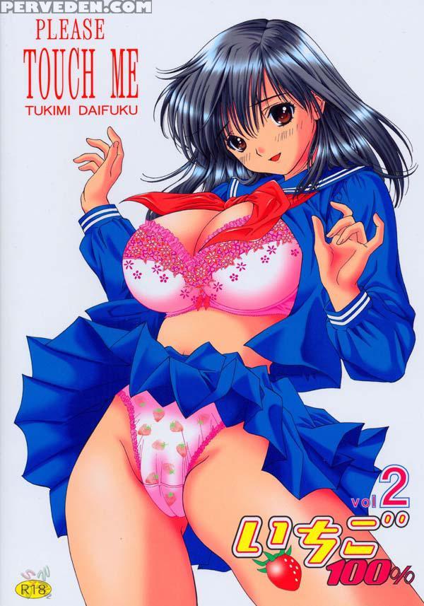 Please Touch Me - Ichigo 100% Chapter 1 Page 22